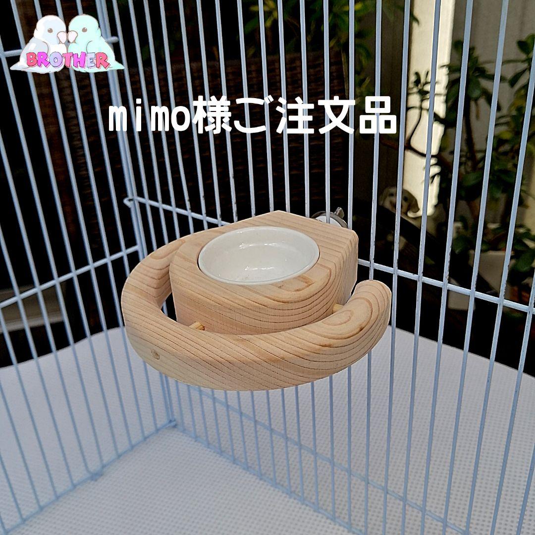 ことりのおおきなあそびば 文鳥 インコ バードジム バード