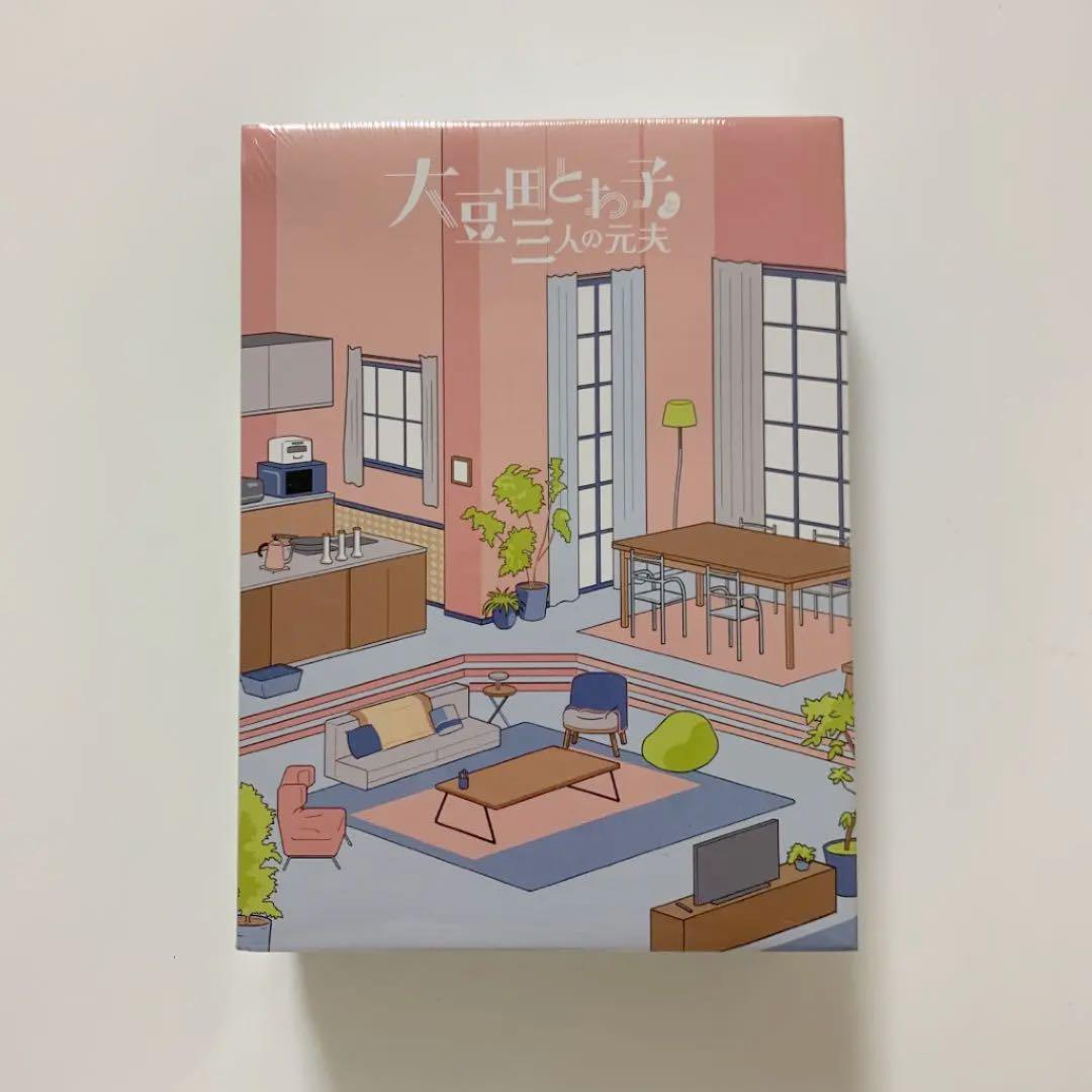 新品 大豆田とわ子と三人の元夫 Blu-ray BOX〈4枚組〉
