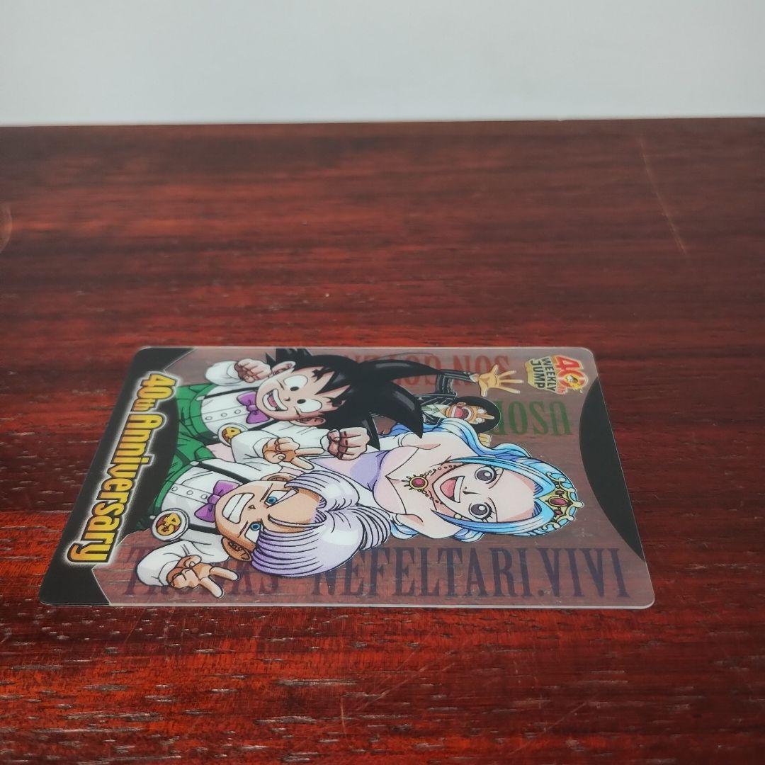 ワンピース　ドラゴンボール　未開封2枚と開封済み2枚　カード