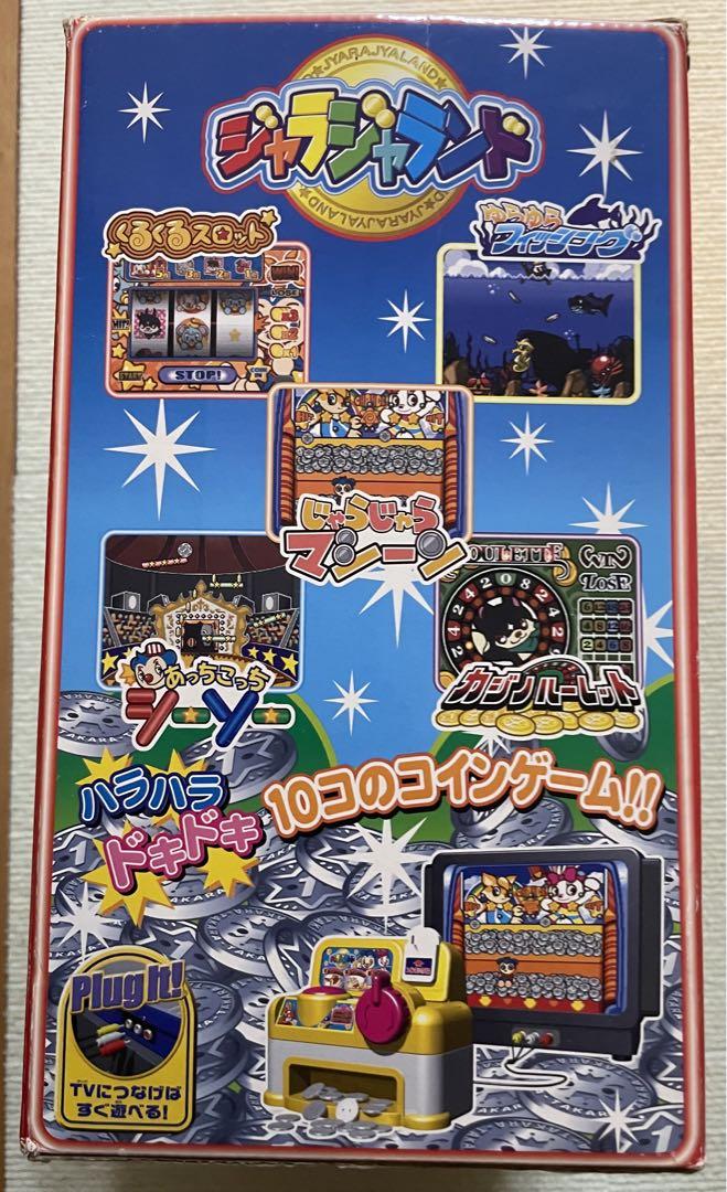タカラ TAKARA ジャラジャランド 動作確認済み！ - メルカリ