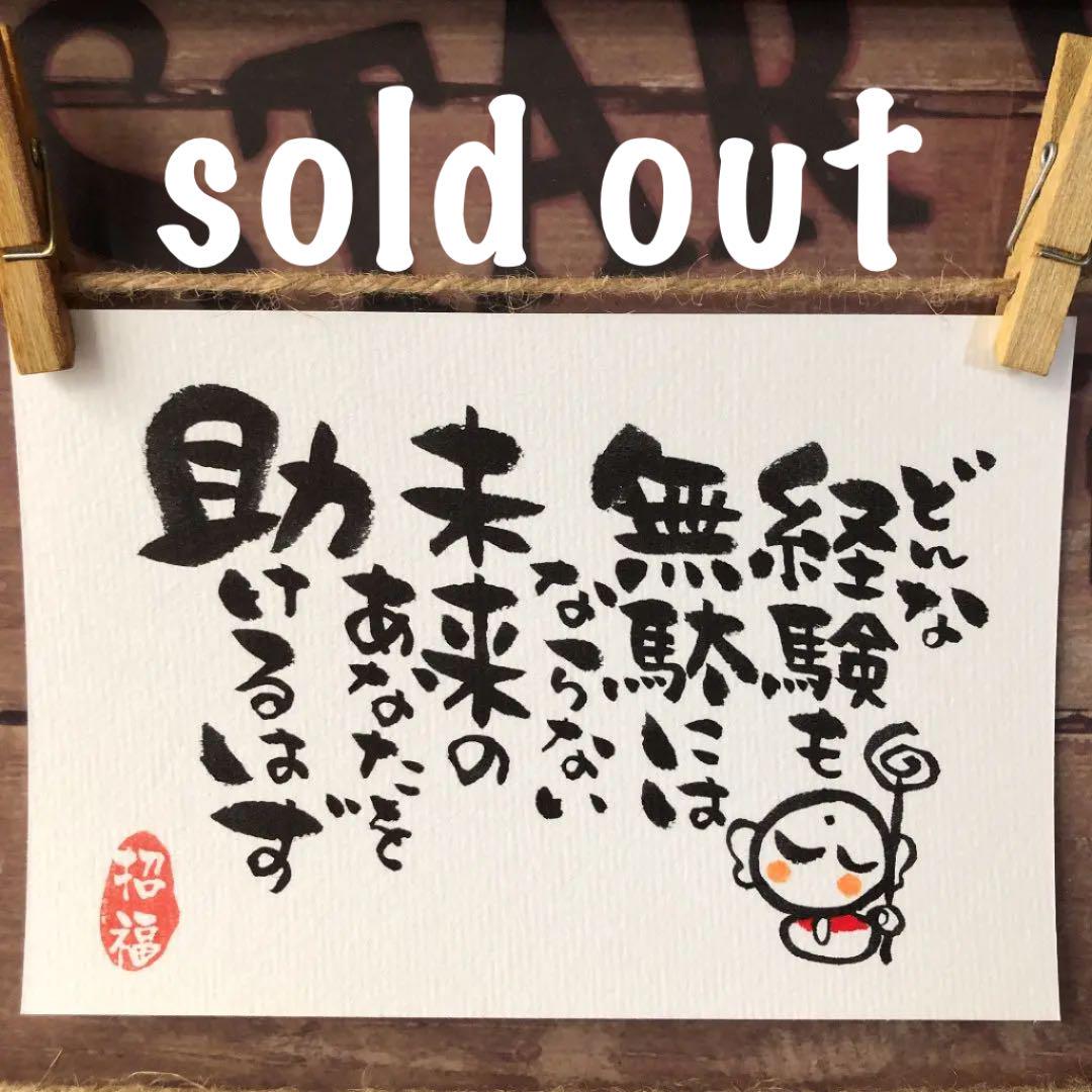 《1068》¥550→¥450 ゴマちゃん様