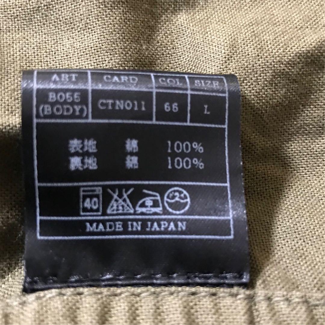 L訳あり AKM M-65 フィールドジャケットcold weathe Lサイズ ミリタリージャケット ジャケット /アウターL¥16,775-www.seafoodpackaging.com L訳あり AKM M-65 フィールドジャケットcold weathe Lサイズ ミリタリージャケット ジャケット /アウターL¥16,775-www.seafoodpackaging.com