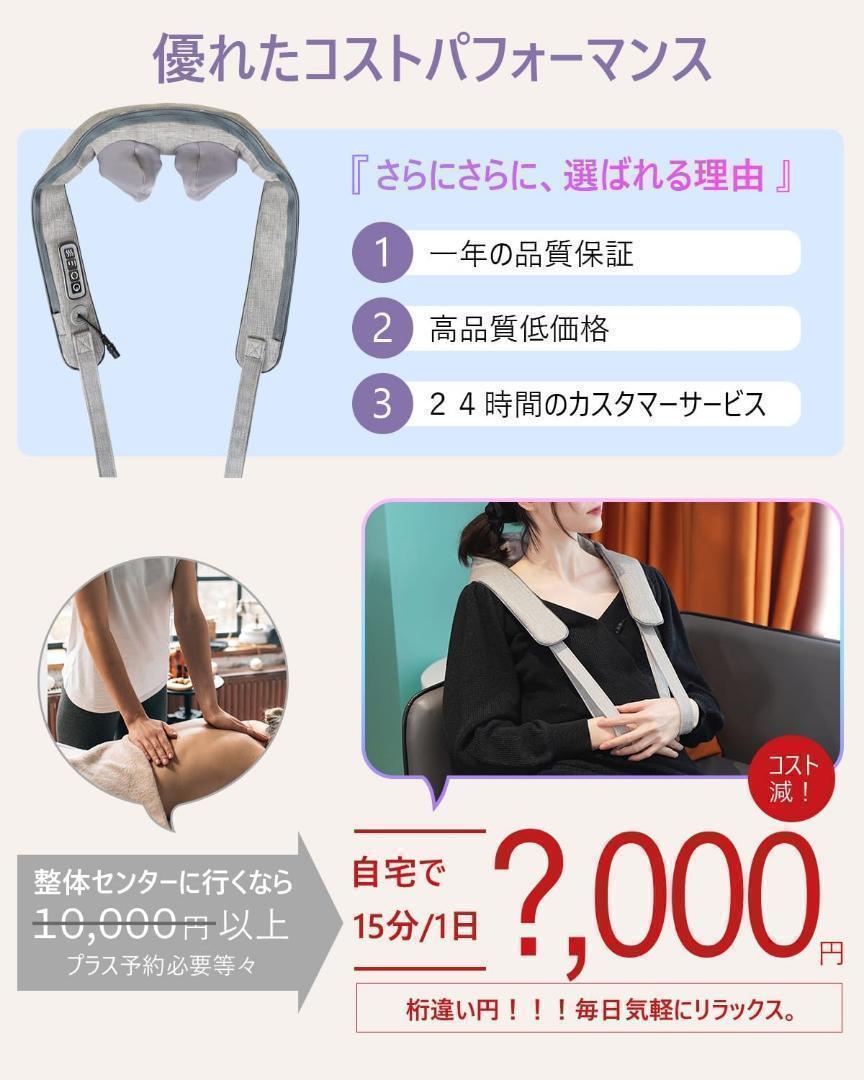 AIRSIDUN 肩リラックス 首 腰 ローラー 4つのもみ玉 ヒーター 加熱