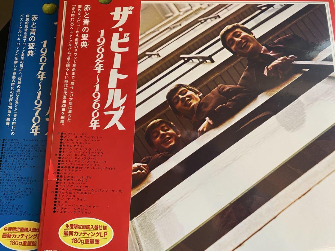 ビートルズ 1962年〜1970年 180g重量盤 ビートルズ 1962年〜1970年 180g重量盤