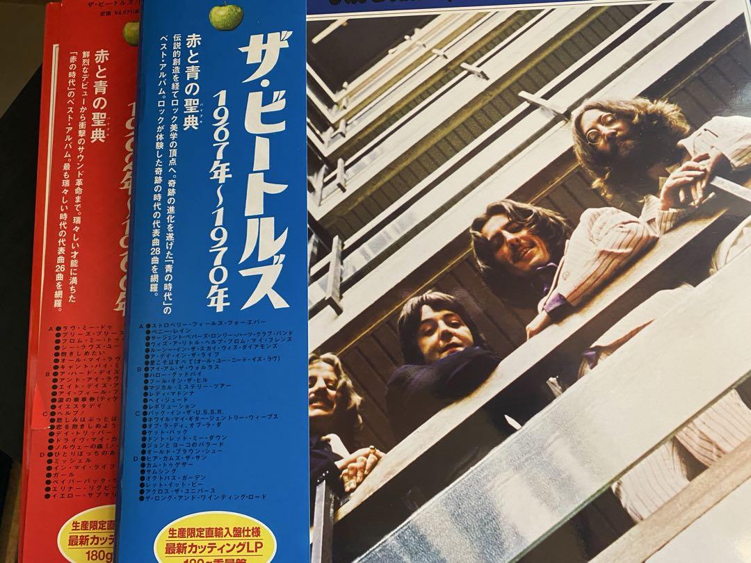 ビートルズ 1962年〜1970年 180g重量盤 ビートルズ 1962年〜1970年 180g重量盤