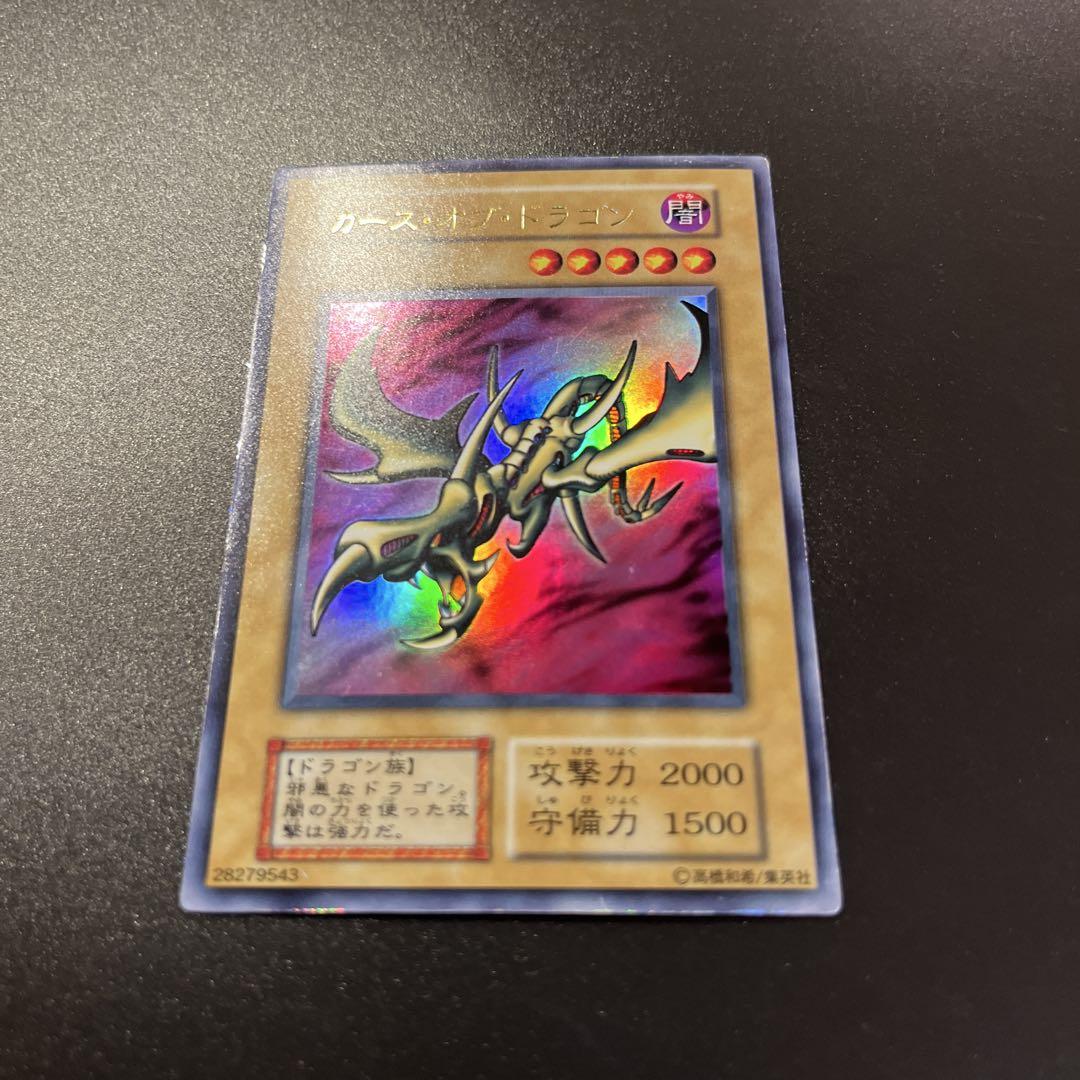 遊戯王　トランプコレクション　カースオブドラゴン　キラ 遊戯王 トランプコレクション カースオブドラゴン キラ - メルカリ