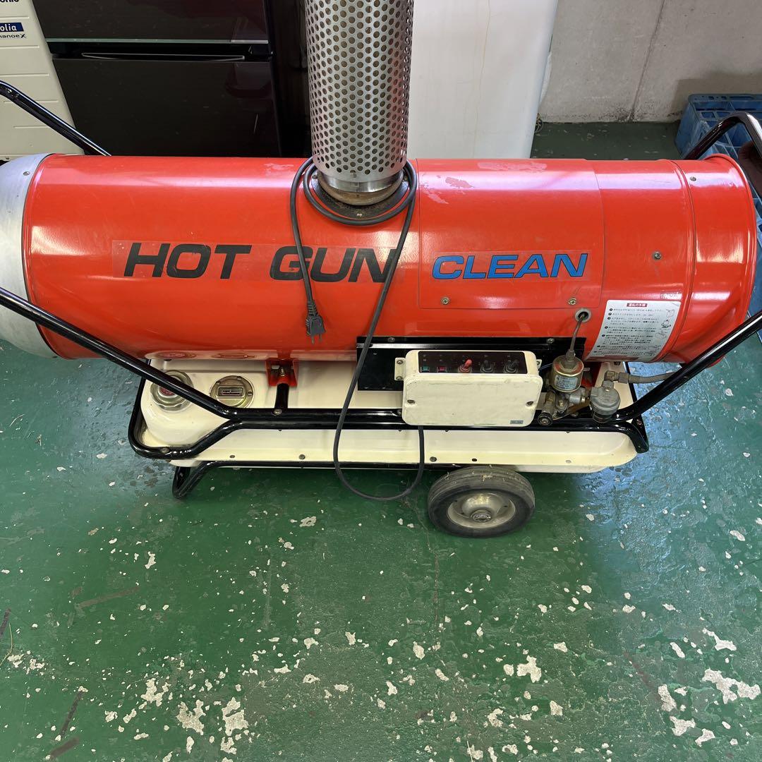 ★ HOT GUN CLEAN SHIZUOKA 静岡製機 HGC 格安 97,075円