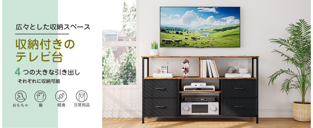テレビ台 テレビボード 47 TV台 テレビ棚 幅120×奥行30×高さ77.5