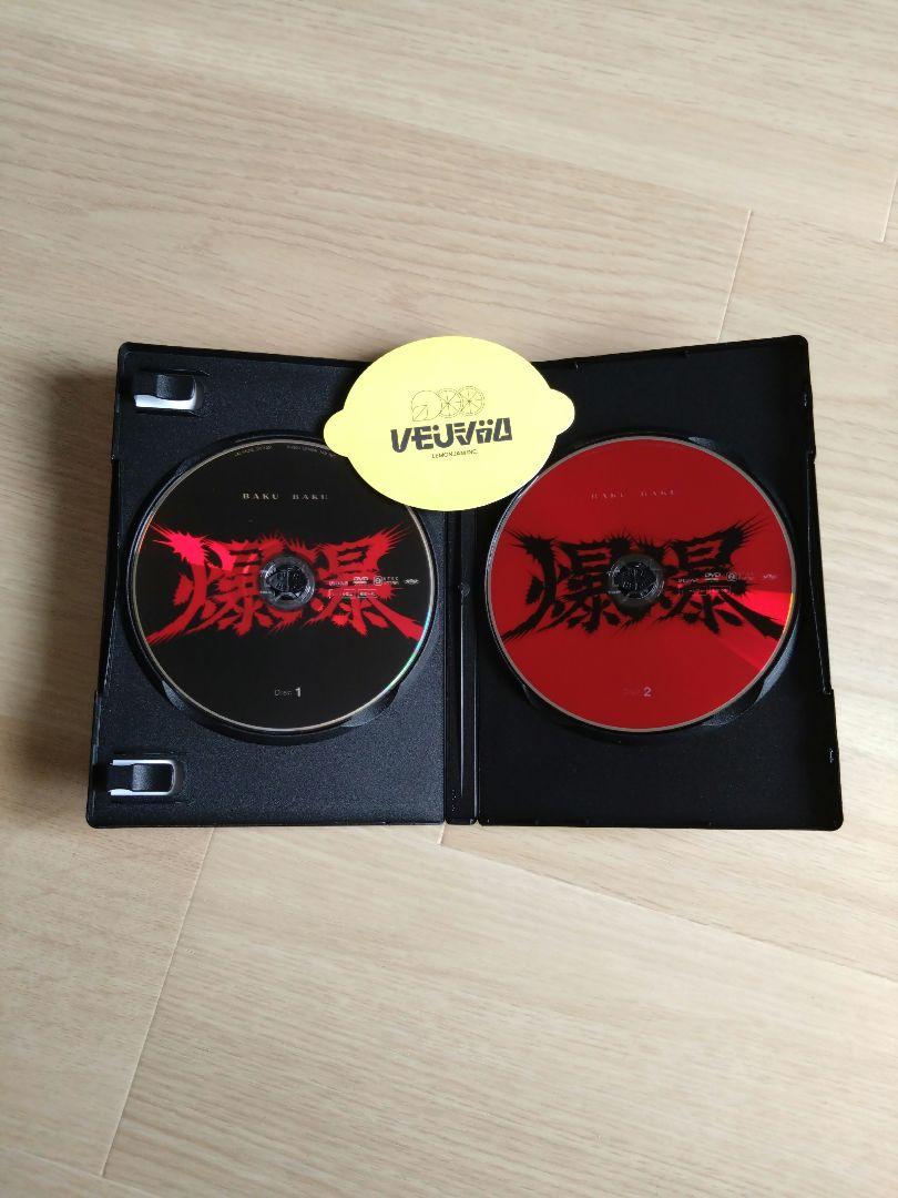 ラランド 爆爆 単独ライブ DVD お笑い