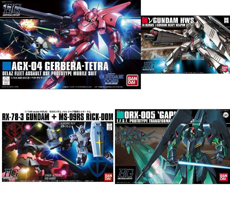 HGUC ガンプラまとめ売り Z系多め