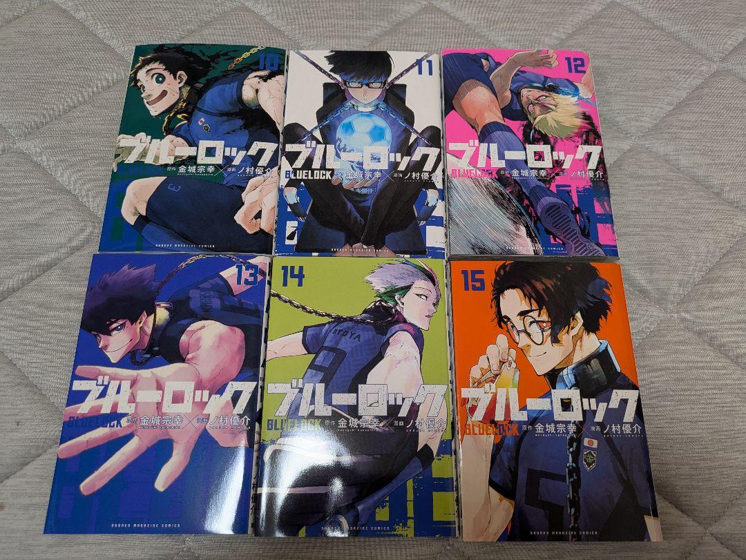 ブルーロック10～32巻セット