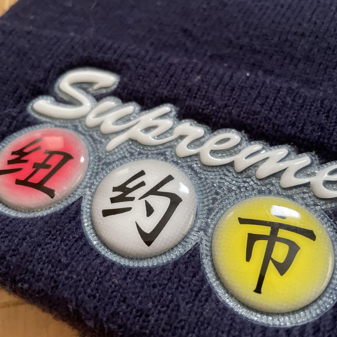 Supreme シュプリーム 20AW new era cross box logo beanie