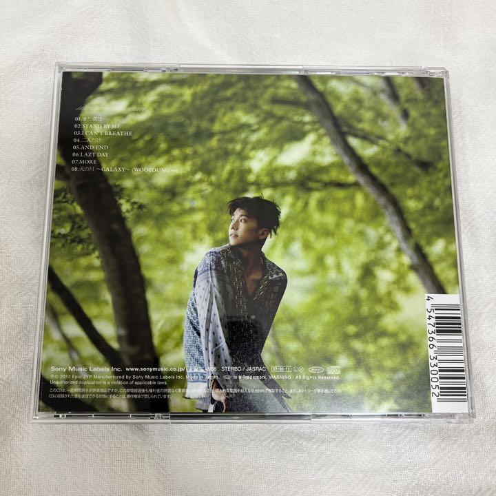 2PMウヨン　まだ僕は… CD 3枚セット　ボックス 2PMウヨン まだ僕は… CD 3枚セット ボックス