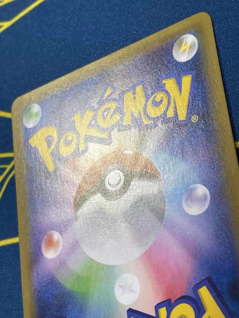 ポケモンカード　ひかるミュウ