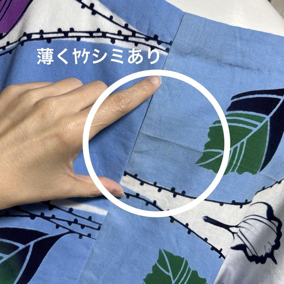 LL 浴衣リメイク 新品反物 水色 訳ありフリル袖ゆったり