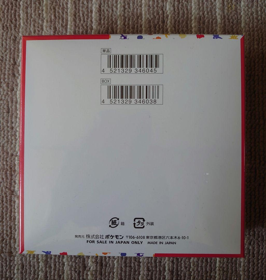 ポケモンカードゲーム　強化拡張パック 151　シュリンク付き　1BOX