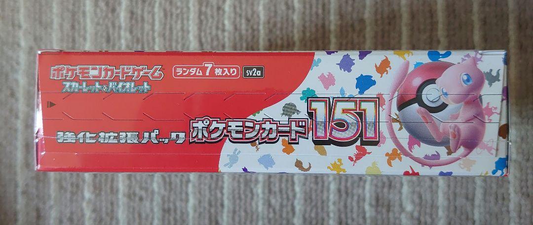 ポケモンカードゲーム　強化拡張パック 151　シュリンク付き　1BOX