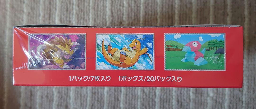 ポケモンカードゲーム　強化拡張パック 151　シュリンク付き　1BOX