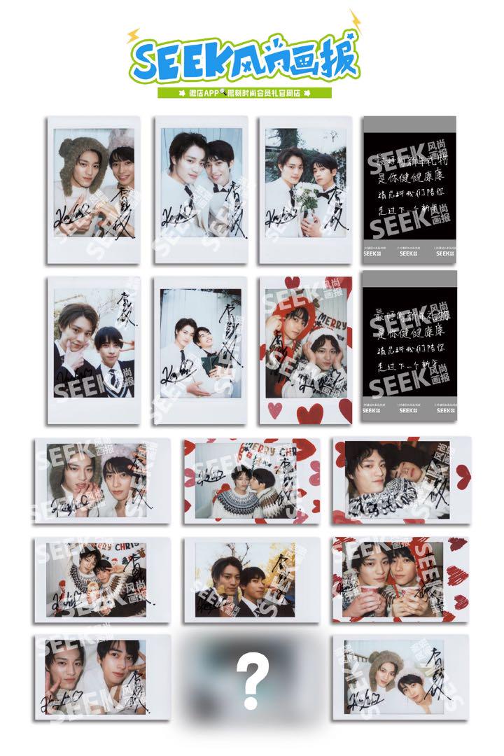 未成年雑誌Dset本島純政 上村謙信 SEEKデラックス版　雑誌3冊特典全セット SEEK 未成年雑誌 D set 上村謙信 本島純政