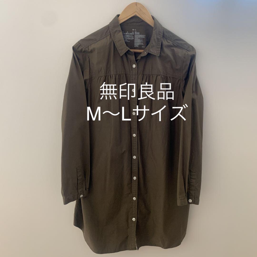 無印良品 マタニティ授乳服 M〜L 無印良品 マタニティ授乳服 M〜L