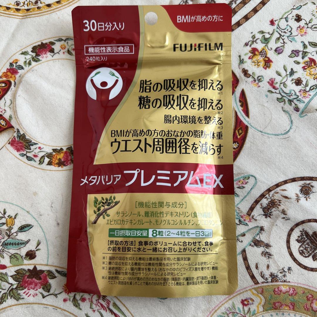 レクレア スマートエンザイム パイナップル味 30本入✖️5箱セット レクレア スマートエンザイム パイナップル味 30本入