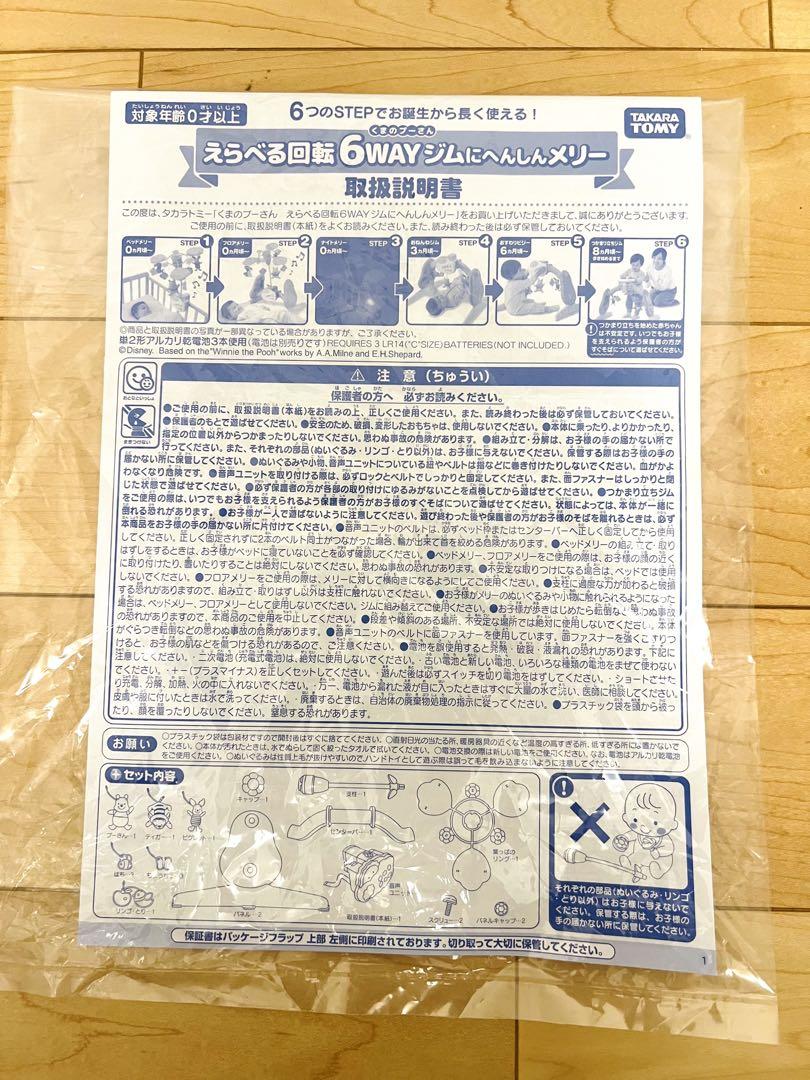 ぴぃさん専用