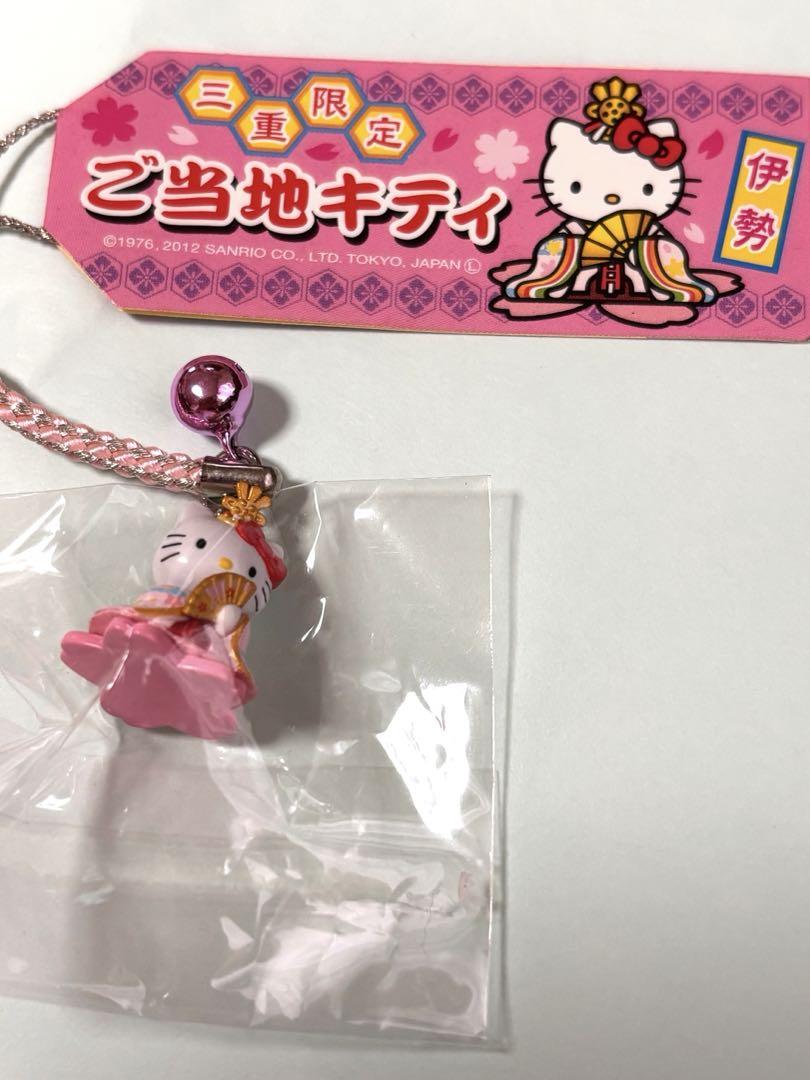 ご当地キティ サイパン限定 2012年購入 [新品未使用品] - メルカリ
