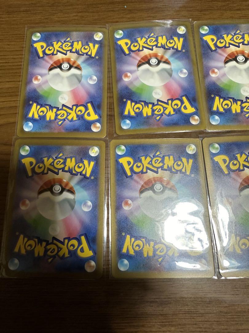 ポケモンカード　レイジングサーフ　　AR　コンプリート