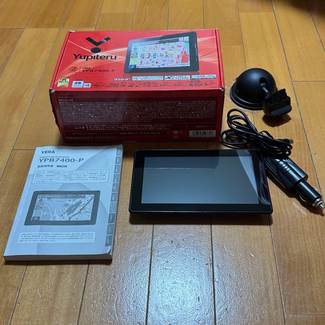 ★保証付★ユピテル YPB7400-P TV ポータブルナビ 7インチ レーダー