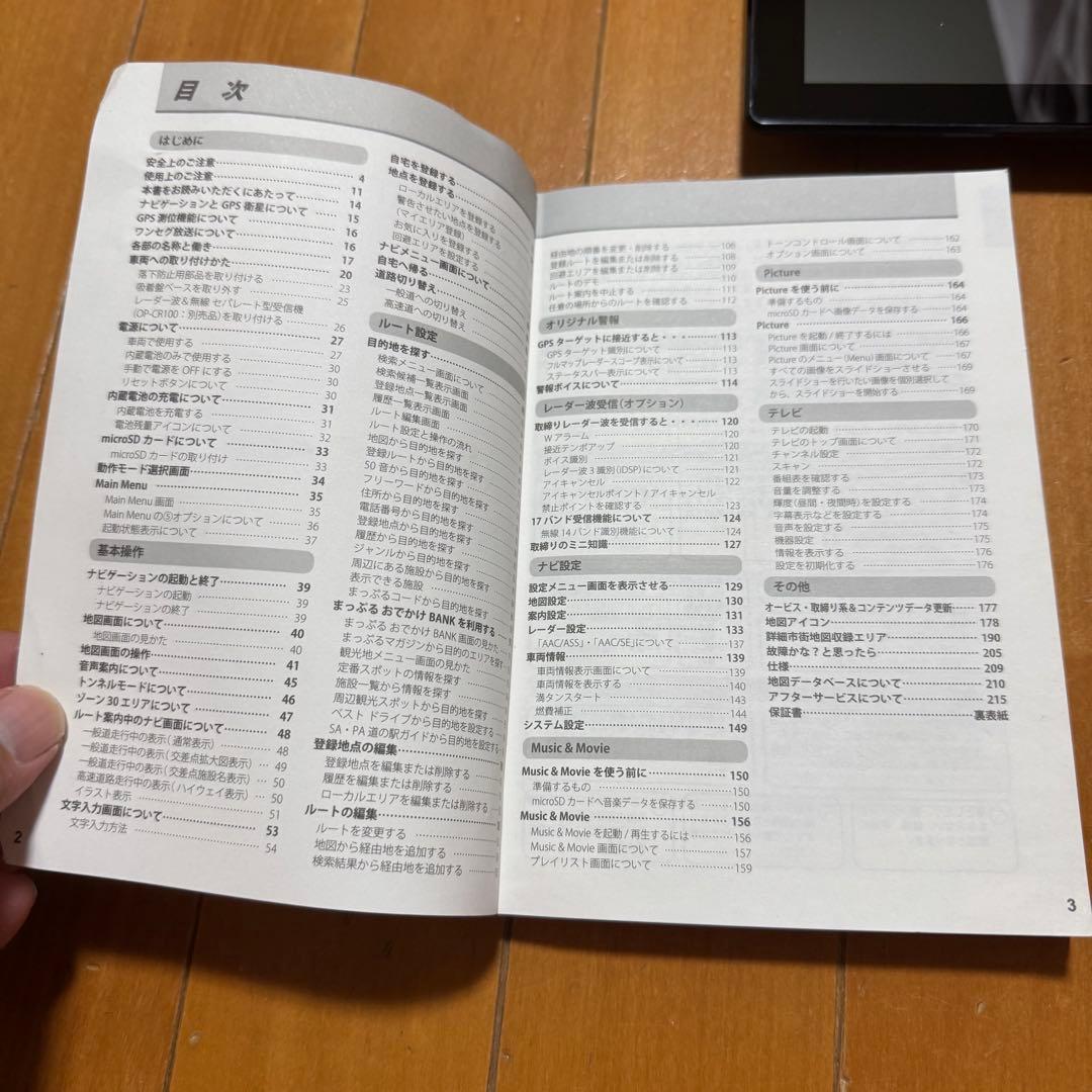 YPB7400