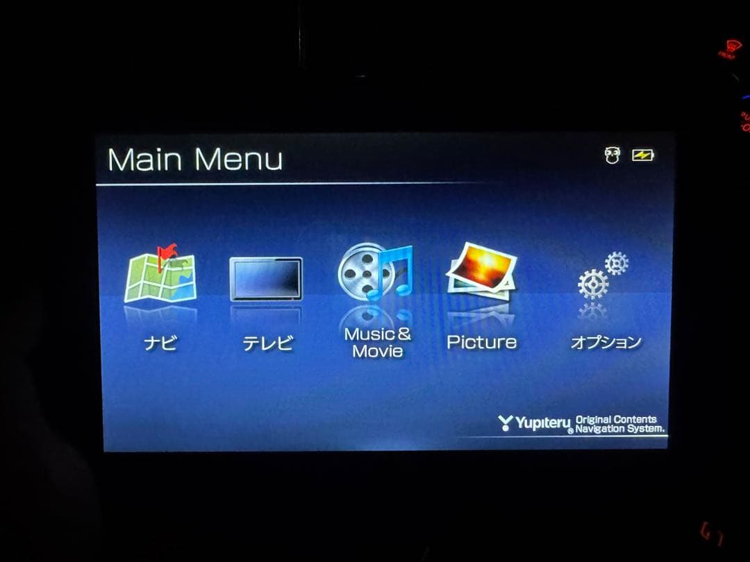 【Yupiteru】 保証付 ユピテル YPB7400 P TV ポータブルナビ 7インチ レーダー カーナビ 車