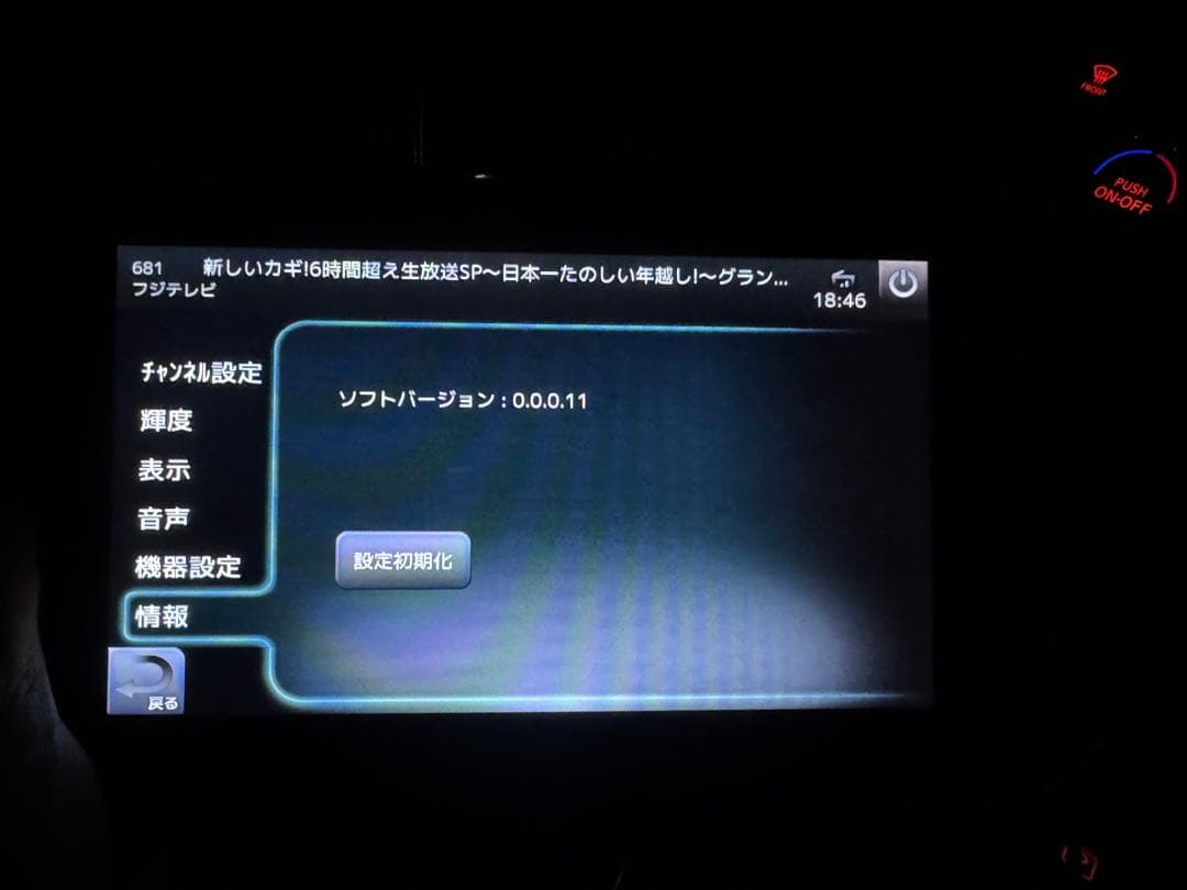ユピテル