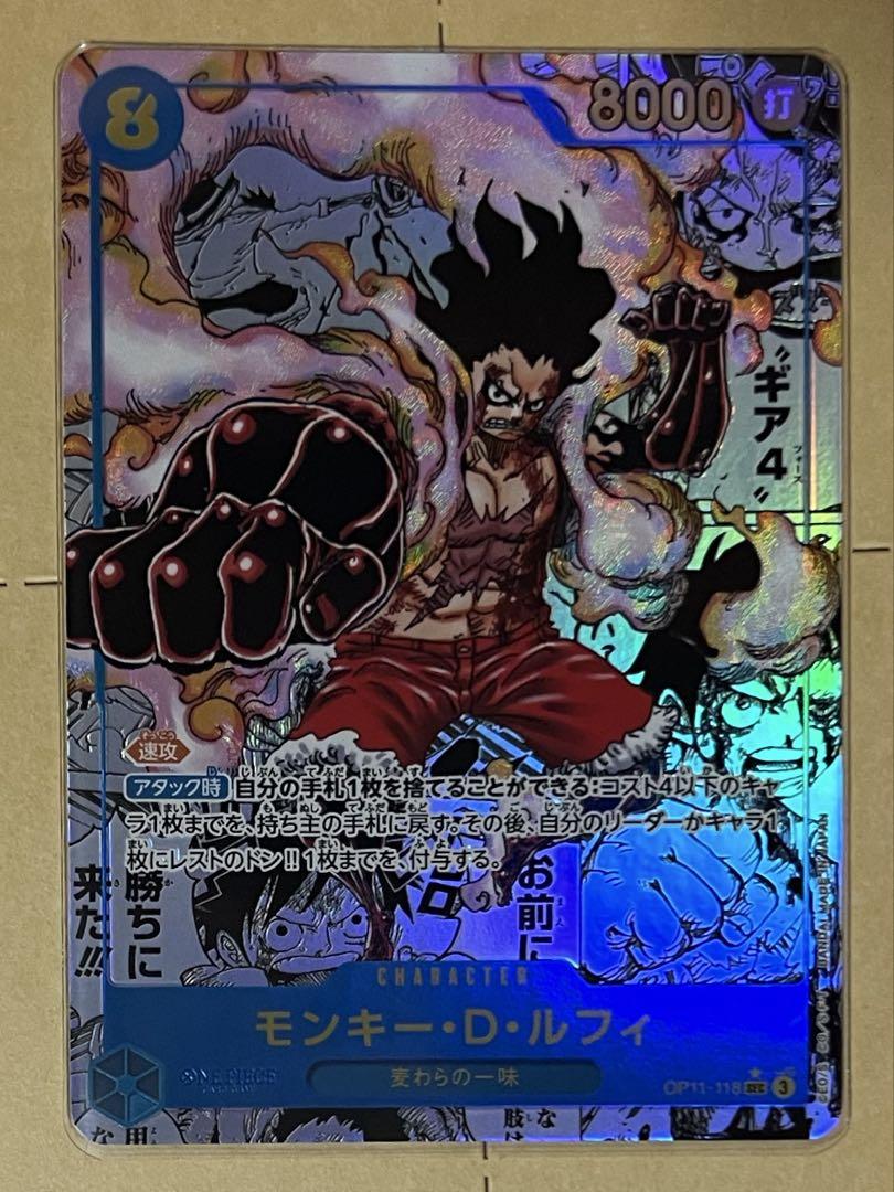 【極美品】モンキー・D・ルフィ SEC-SP (コミパラ) ローダー付き