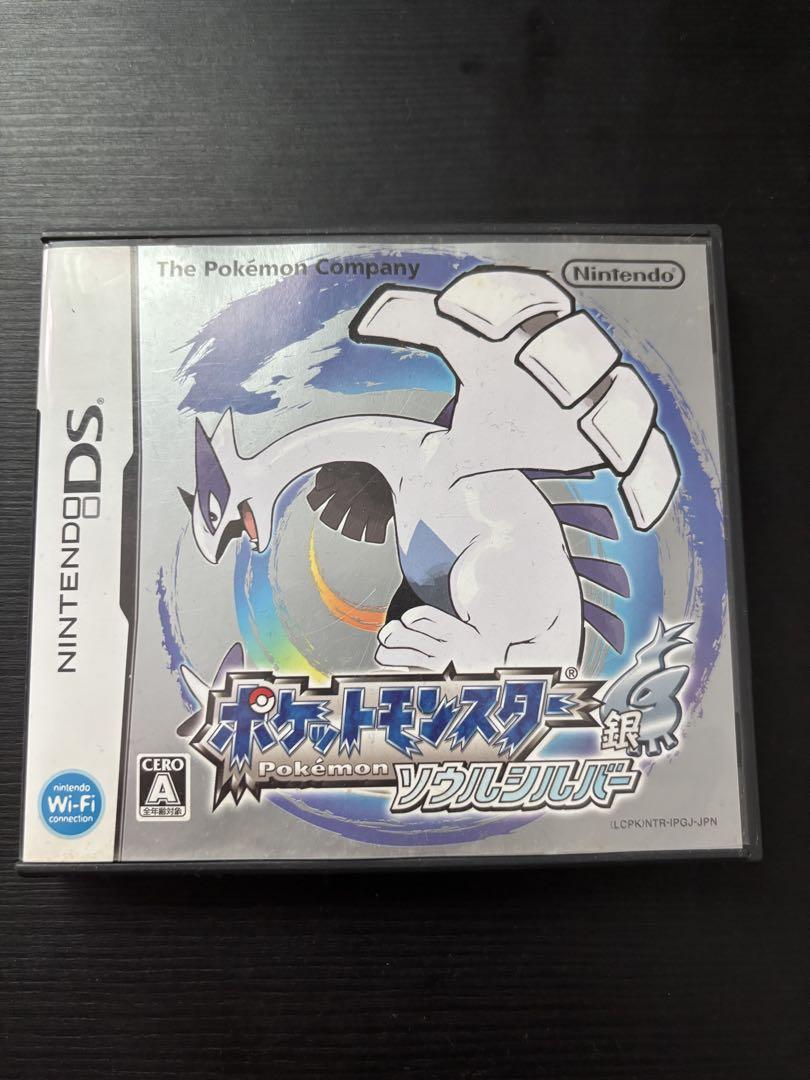 ポケットモンスター ソウルシルバー ニンテンドーDS - メルカリ