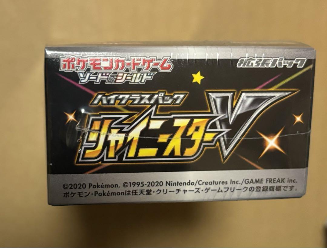 訳あり品　シャイニースターV BOX シュリンク付き未開封BOX