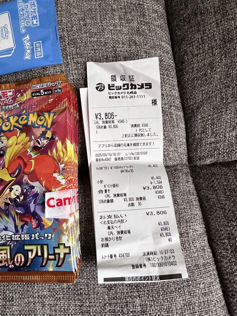 ケカカードゲーム 熱風のアリーナ 未開封30パック プロモ付き