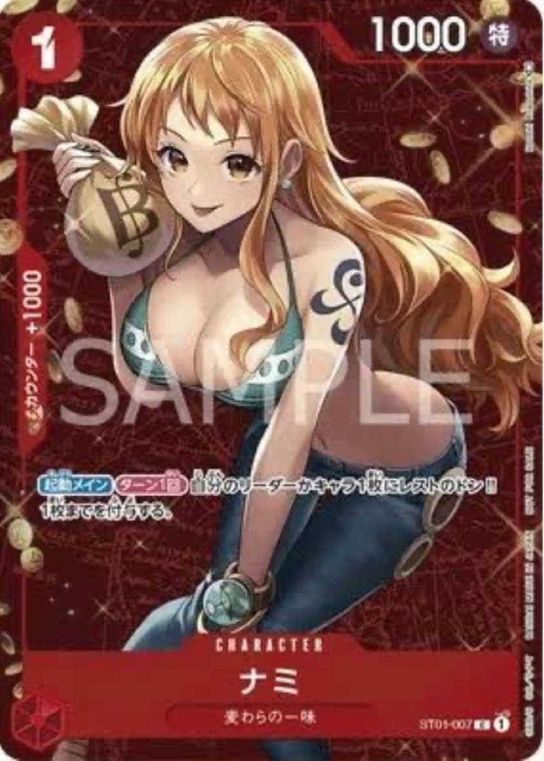 ナミ PSA10 スタンダードバトル ナミ コミパラ ロマンスドーン ナミ PSA10 スタンダードバトル ナミ コミパラ ロマンスドーン