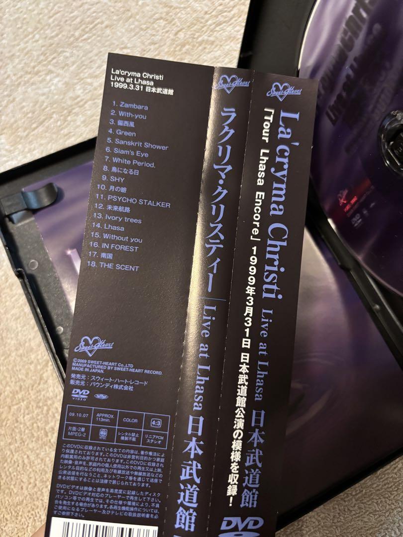 Amazon.co.jp: La'cryma Christi Live at Lhasa 1999.3.31 日本