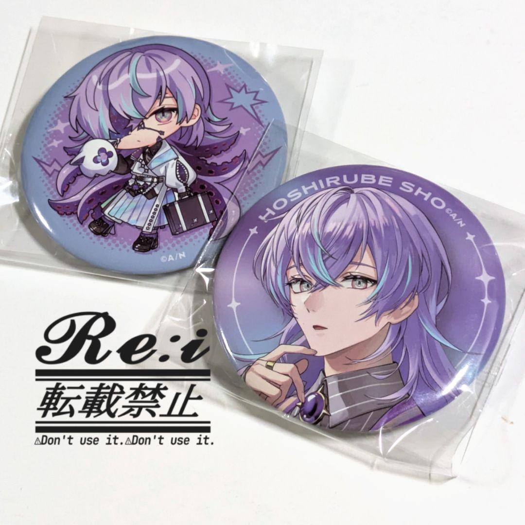 にじさんじ Dytica 2周年 缶バッジ 星導ショウ にじさんじ Dytica 2周年 グリッター缶バッジ 星導ショウ ミニ