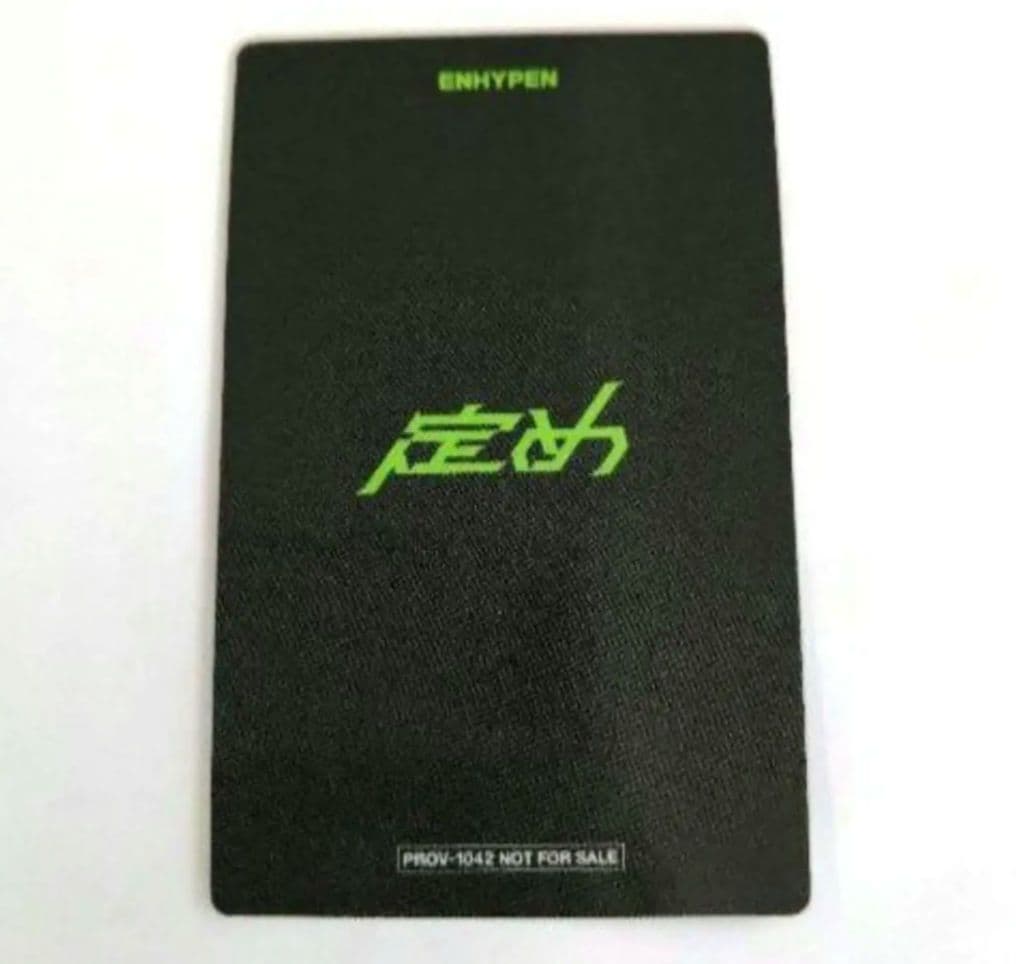 ENHYPEN トレカ 定め ENHYPEN 定め トレカ ソロジャケット ヒスン ステッカー付き CDセット