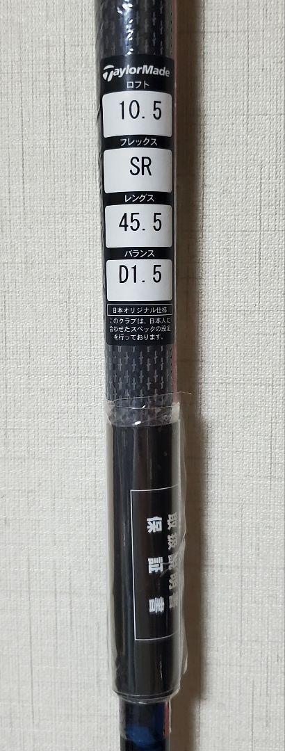 フレックス