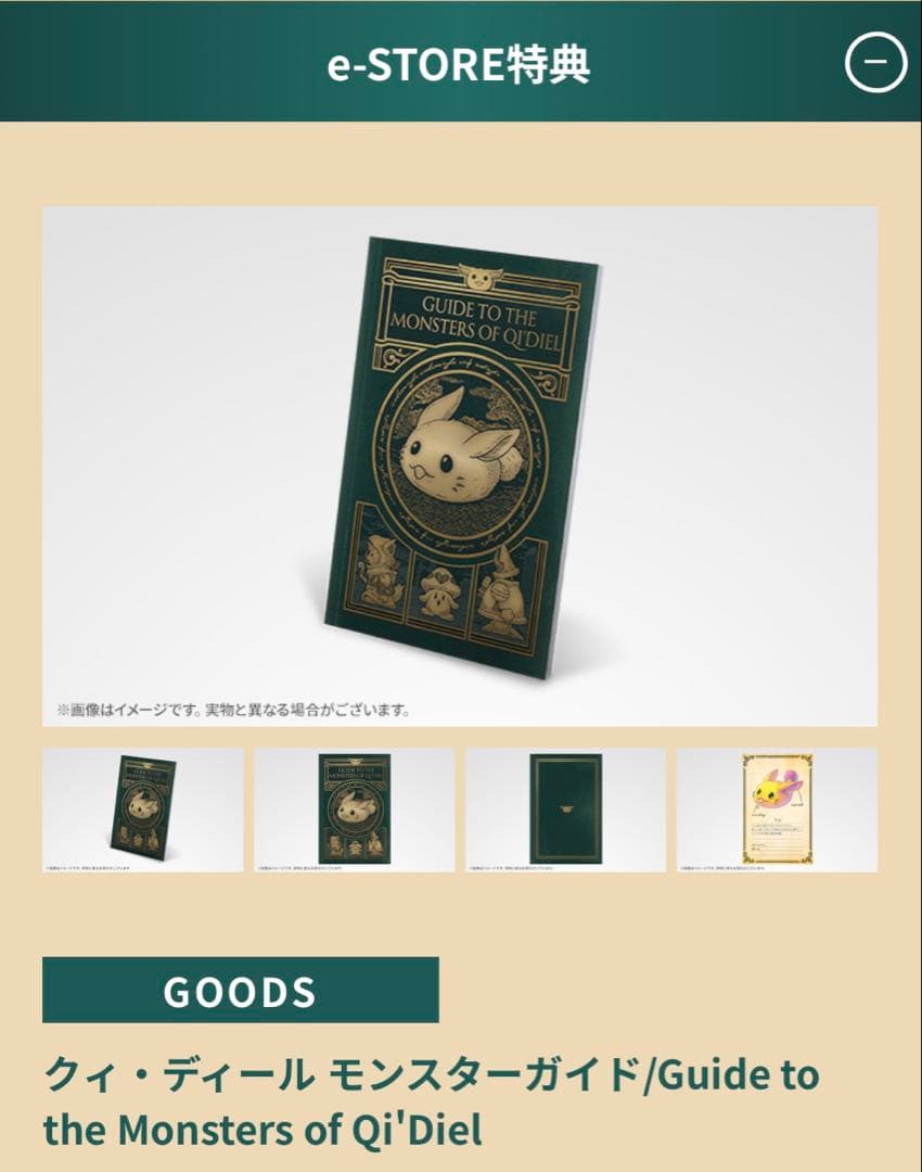 未開封 PS5 聖剣伝説 ヴィジョンズ オブ マナ コレクターズエディション 未開封 PS5 聖剣伝説 ヴィジョンズ オブ マナ コレクターズエディション