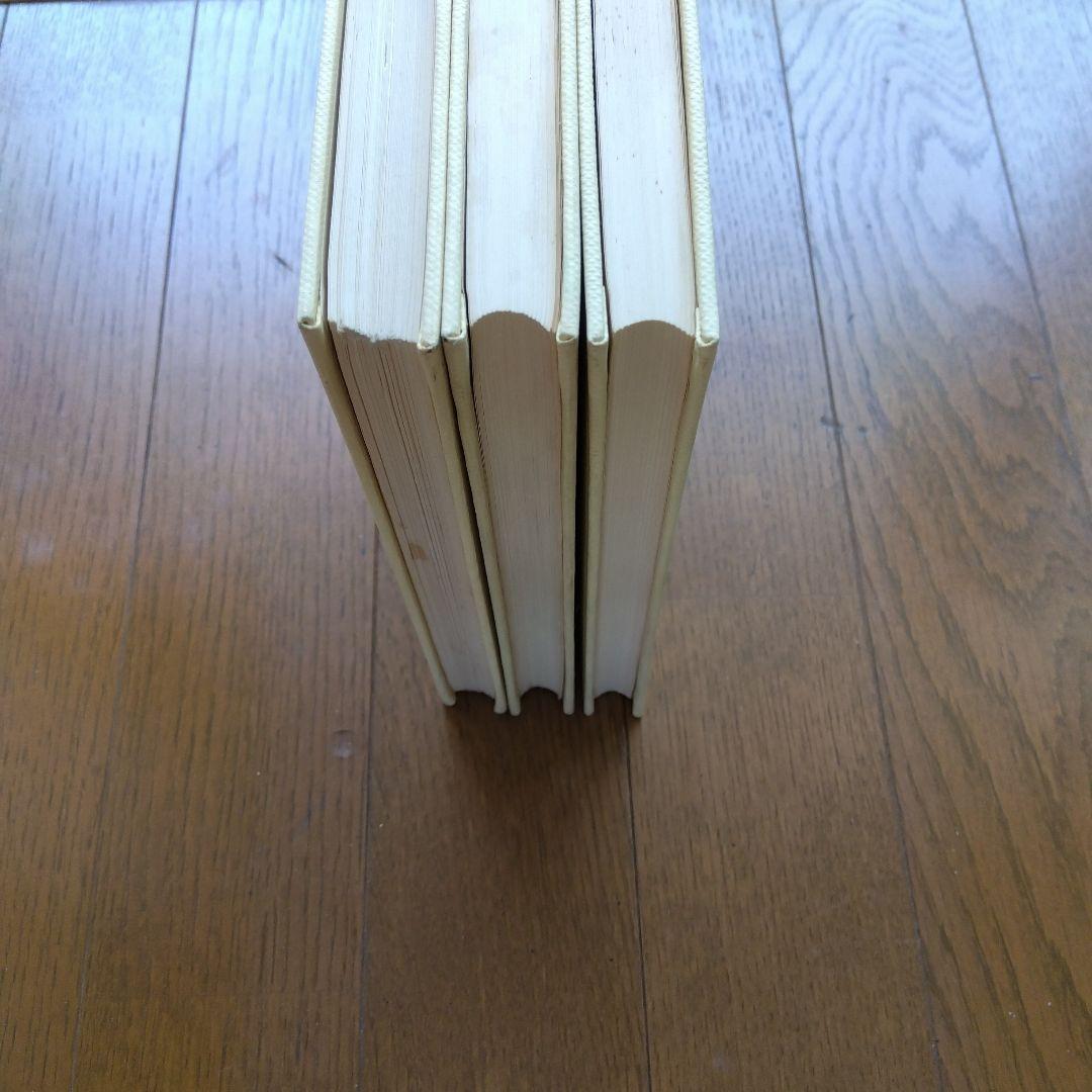 人間の壁