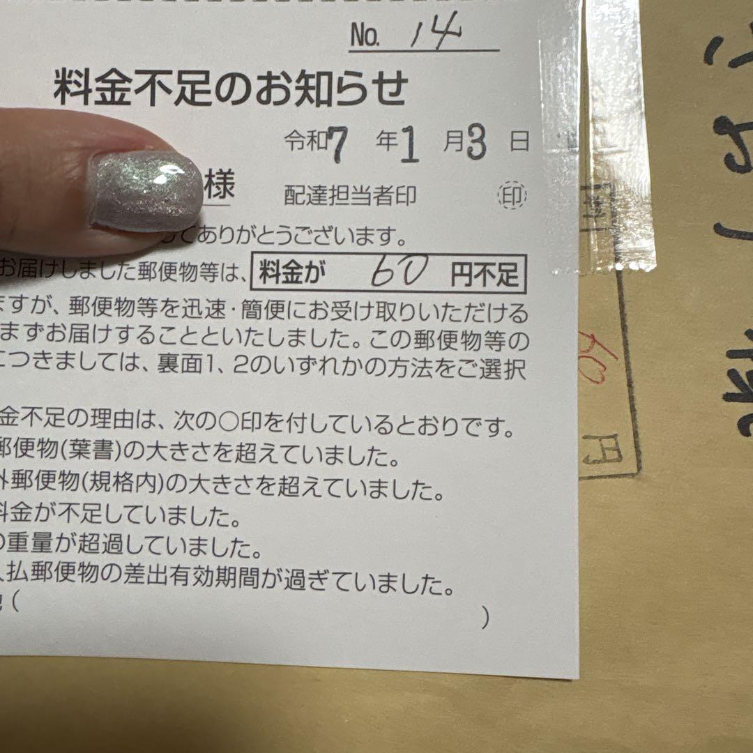 かぼちゃの不足分