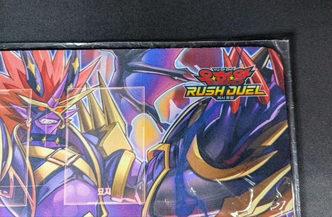 未開封 霧島ロア プレイマット 遊戯王 ロイヤルデモンズデスドゥーム 未開封 霧島ロア プレイマット 遊戯王 ロイヤルデモンズデス