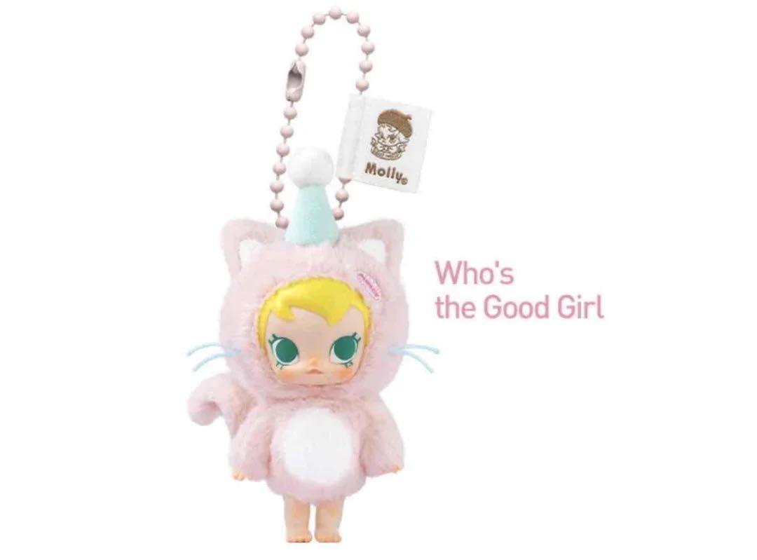 Baby Molly & Baby Tabby Series-Pinch Pendant Blind Box - POP