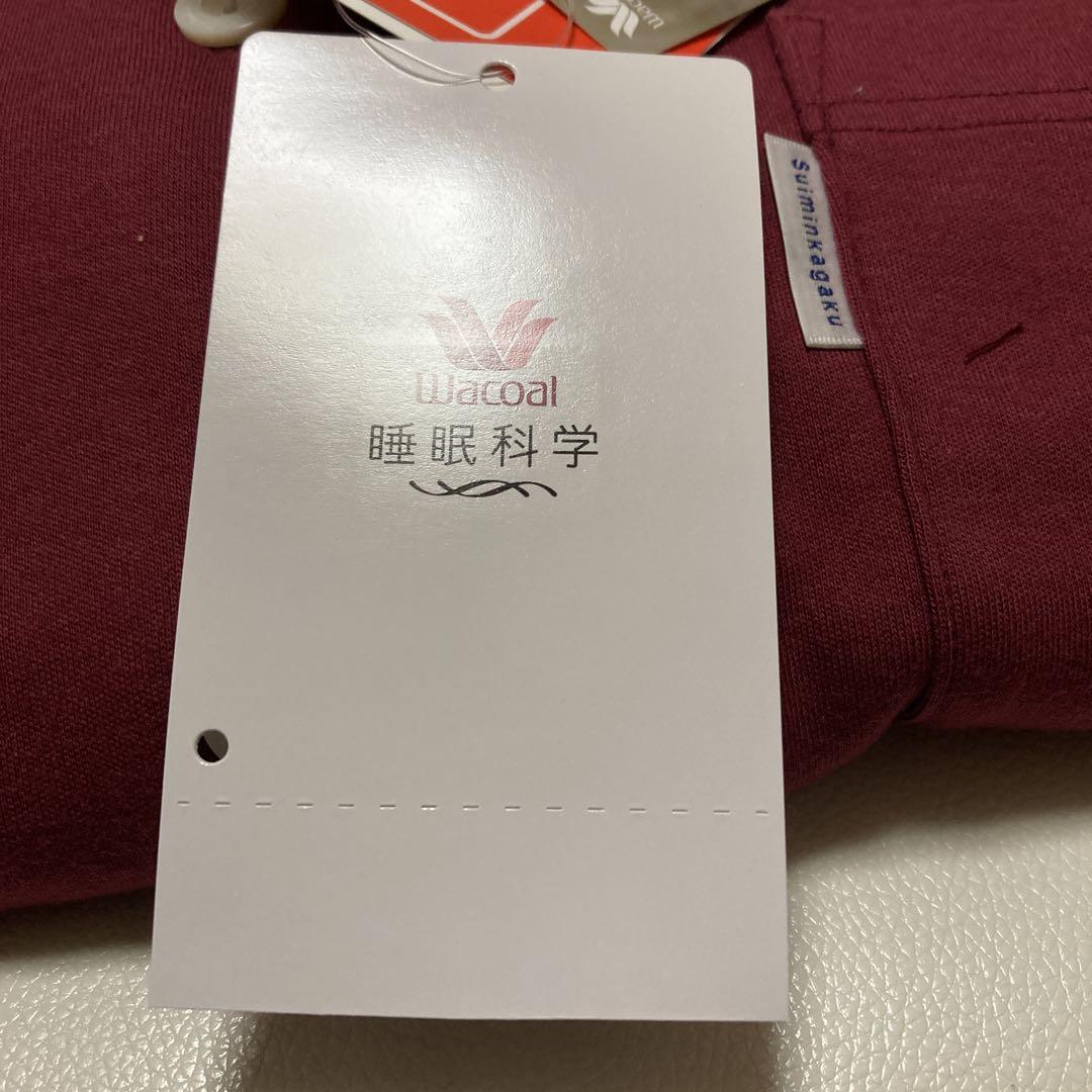 ワインレッド パジャマ