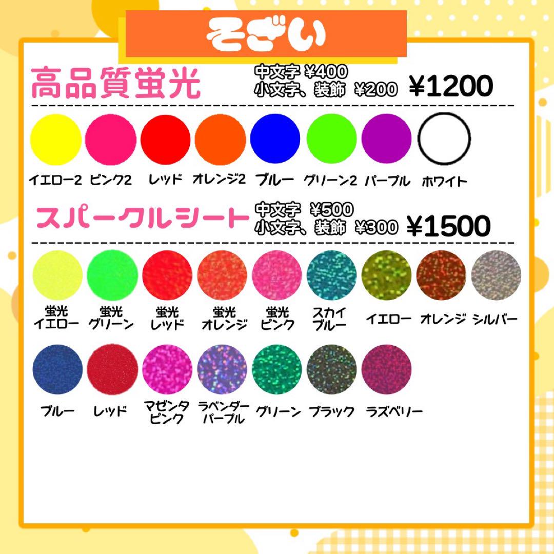 【2/5発】k様 うちわ文字 連結 折りたたみ オーダー 団扇屋さん ハングル