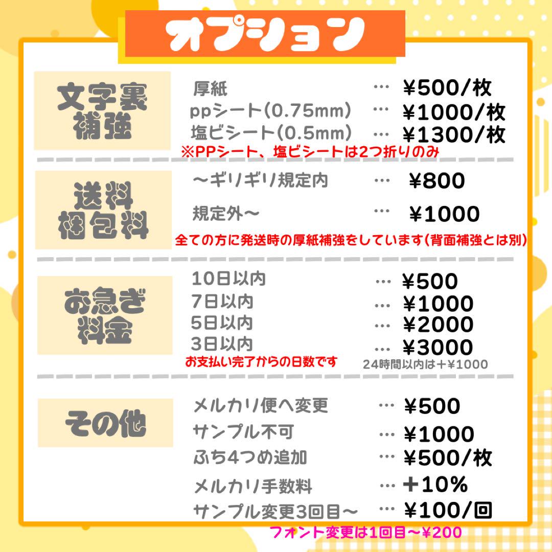 【2/5発】k様 うちわ文字 連結 折りたたみ オーダー 団扇屋さん ハングル