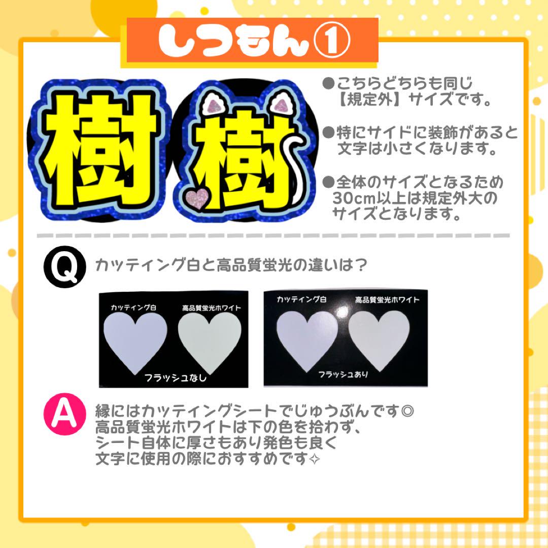 【2/5発】k様 うちわ文字 連結 折りたたみ オーダー 団扇屋さん ハングル